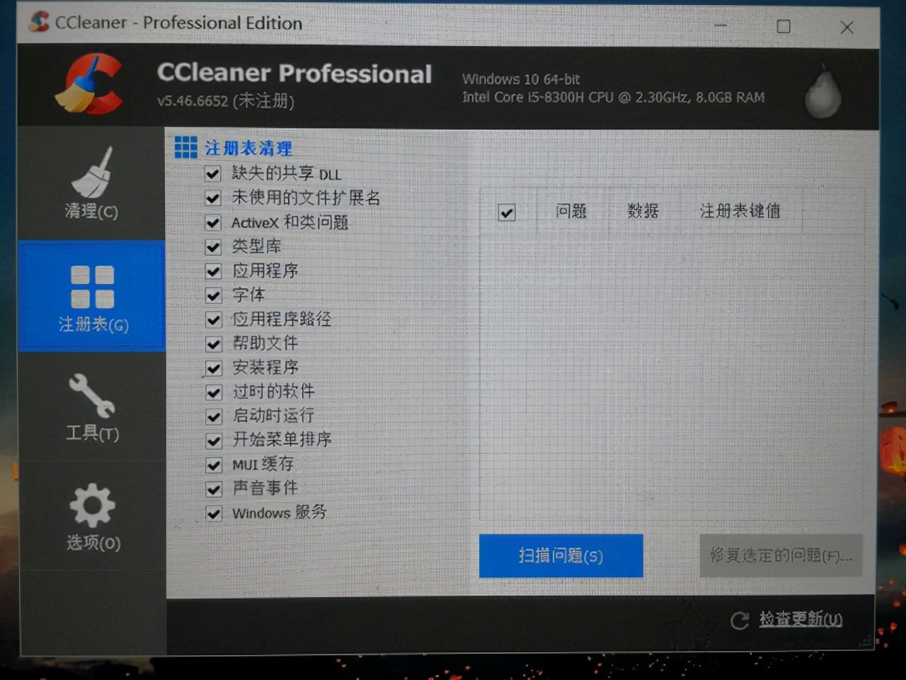 win10的wifi功能不见了 点开开始→控制面板→网络和-第7张图片-腾赚网