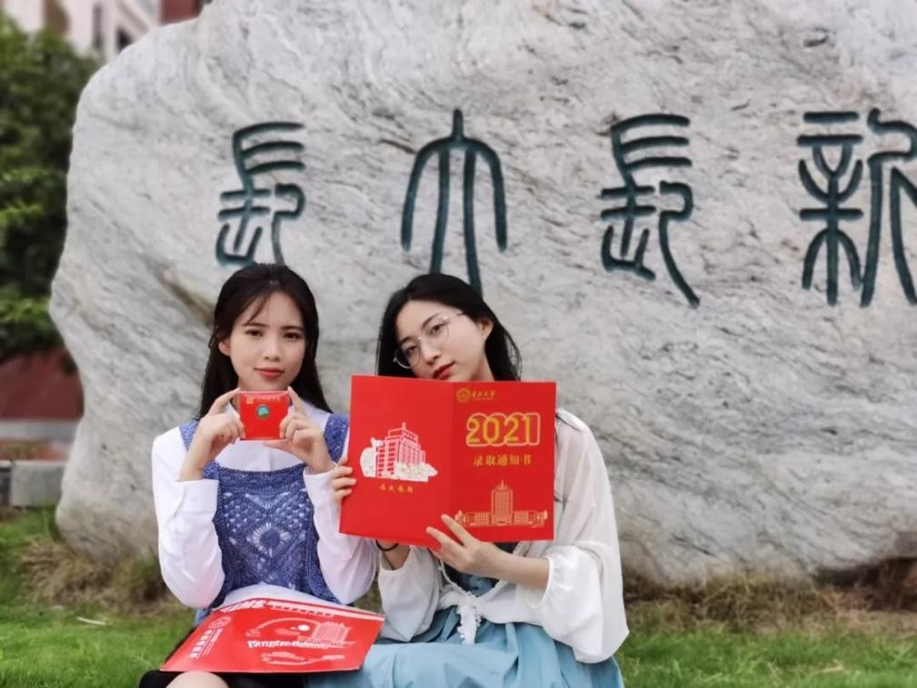 志愿满足率达92%！新高考改革元年，长江大学录取8131名新生