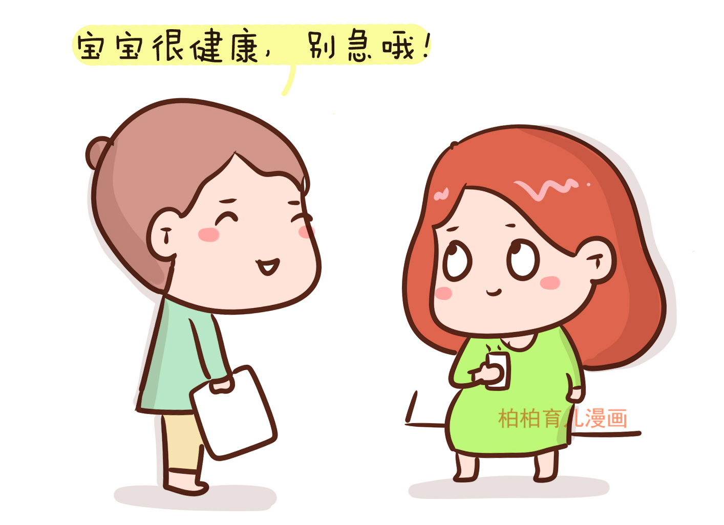 孕妈上厕所要牢记“4不要”，否则可能会让胎宝宝不舒服