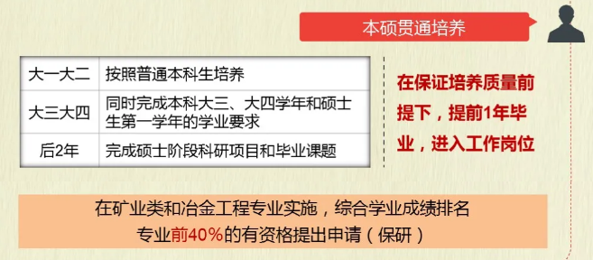 考多少分能上北京科技大学？2020年最全“志愿填报”指南出炉！