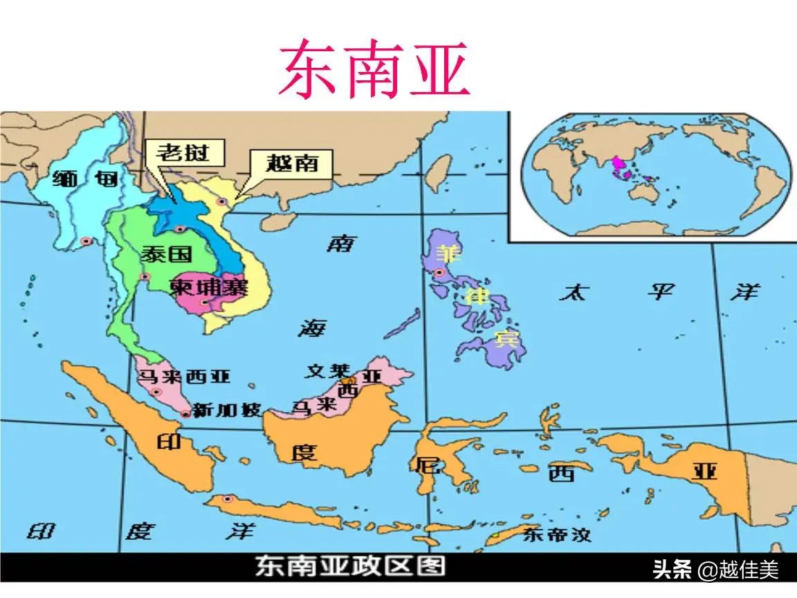 东南亚包含哪些国家和地区（东南亚主要包括的11个国家）