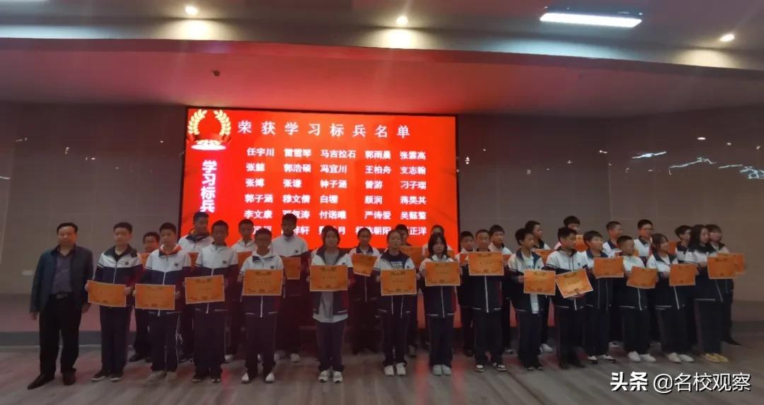 成川外学子初一表彰暨大会举行！挑战何妨群雄争，榜样原自勤奋出