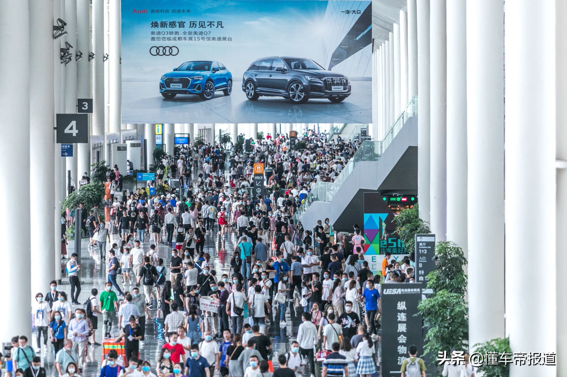 资讯|参展车辆达1500辆，2021成都国际汽车展览会8月29日在蓉开幕