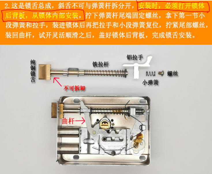 老式门锁图片大全(不可能完成的任务) - 赤虎壹号