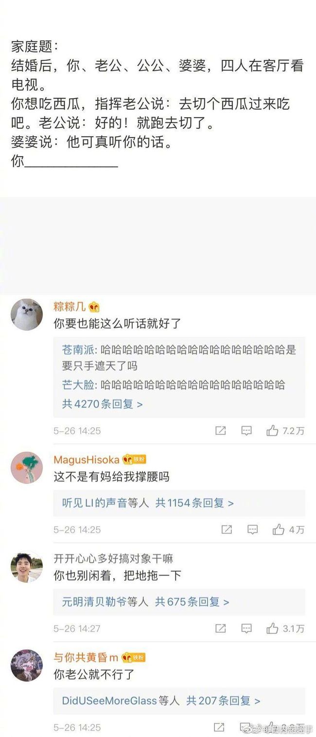「神回复」：为什么有些牙医不推荐使用电动牙刷？