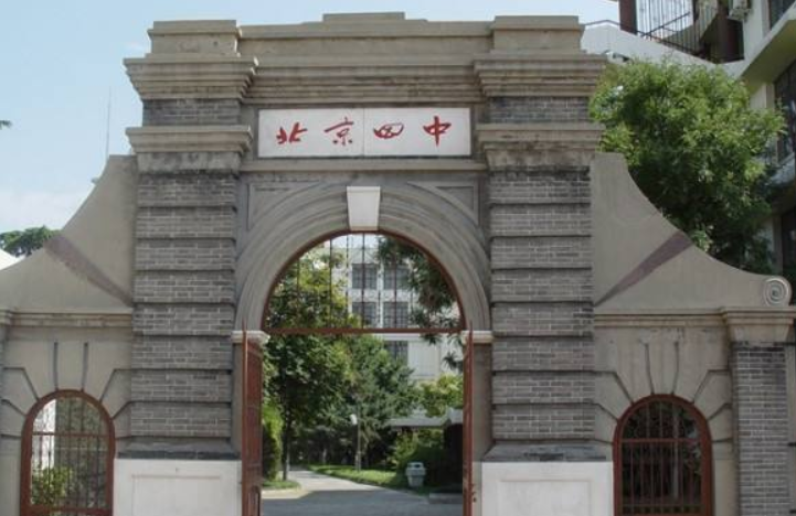 北京顶尖的5所高中，个个实力强悍，堪称“名校摇篮”