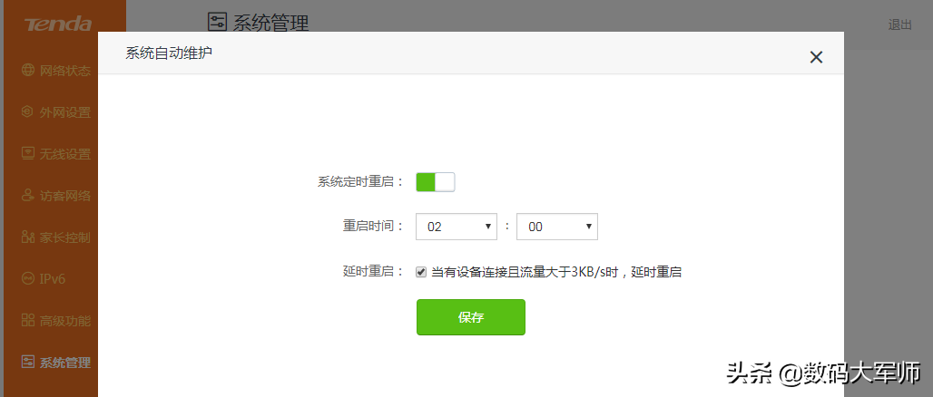 隔墙不惧网速差 腾达AX12千兆无线路由器深度测评