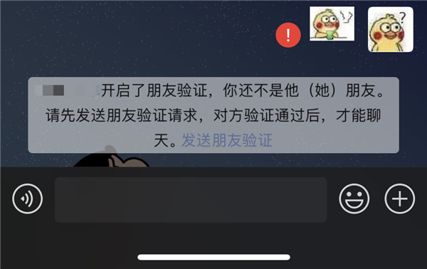 自己被微信好友删了还傻傻没发觉？4个方法一键检测