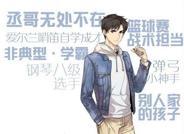 《撒野》：当你足够努力，才能看上去轻而易举