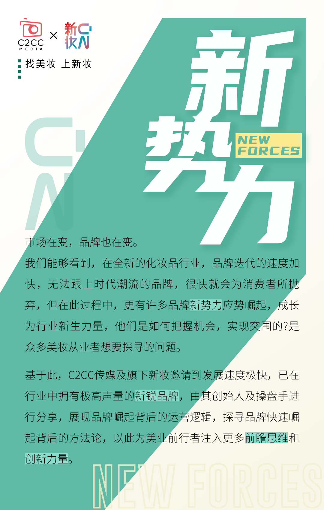 艾遇水乳怎么样（一文详聊auou艾遇品牌）