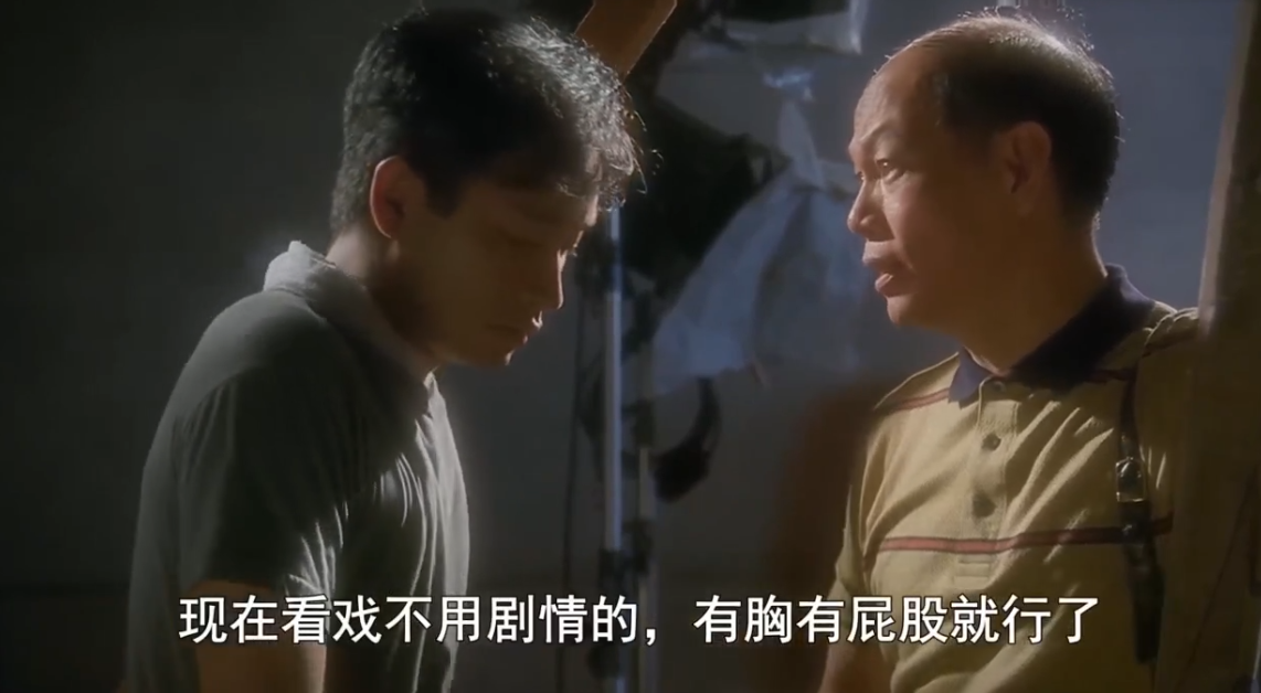 徐锦江、舒淇的限制级喜剧片，开启尔冬升、王晶的十余年影坛恩怨