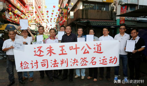 马来西亚25岁美女夜跑被害，案情纷扰15年，凶手还未伏法