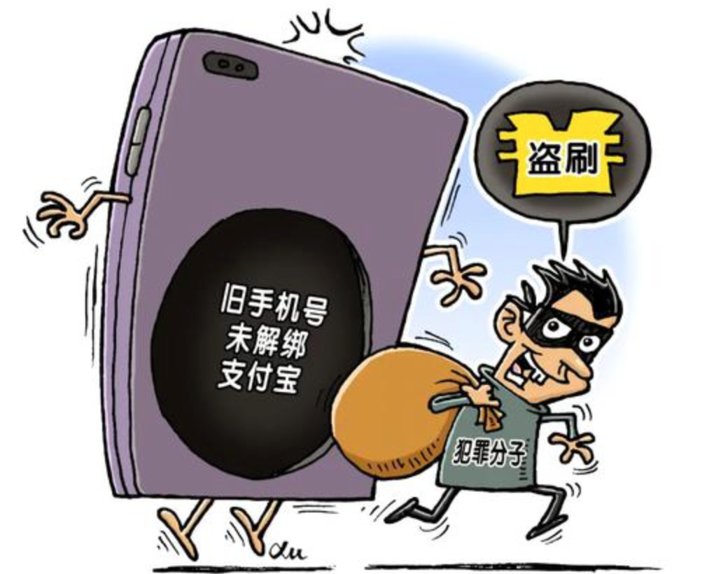 女子毕业后新办手机号，总接到催贷电话，注册微信提示已存在？