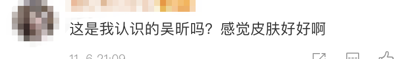 女神李冰冰私藏的补水减龄神器，用完皮肤超好，素颜也敢出门