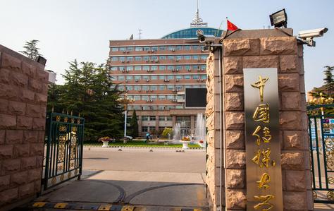 2020中国十大影视院校 中国电影学院有哪些？