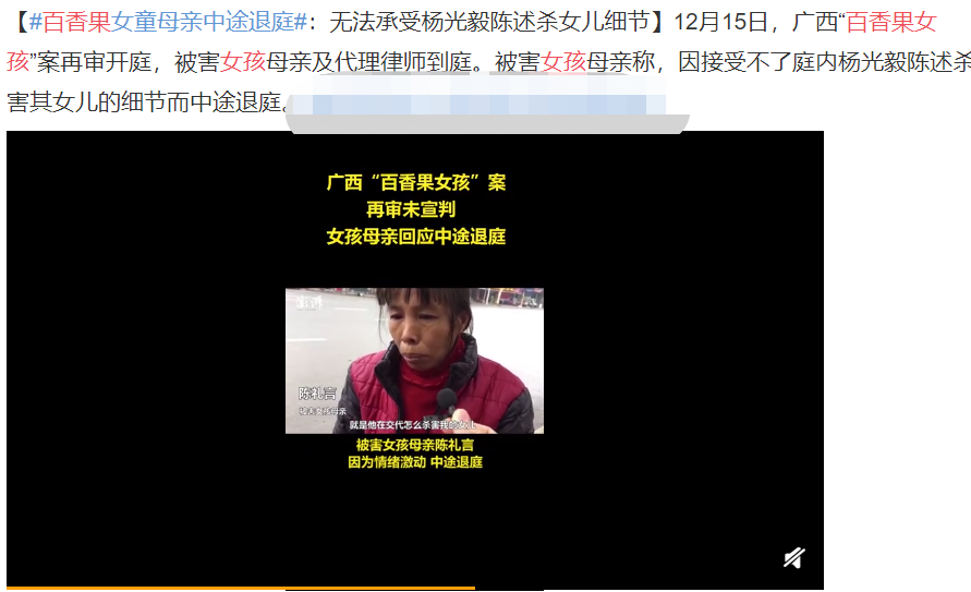 惡魔回到人間，他的一句話讓人脊背發涼？