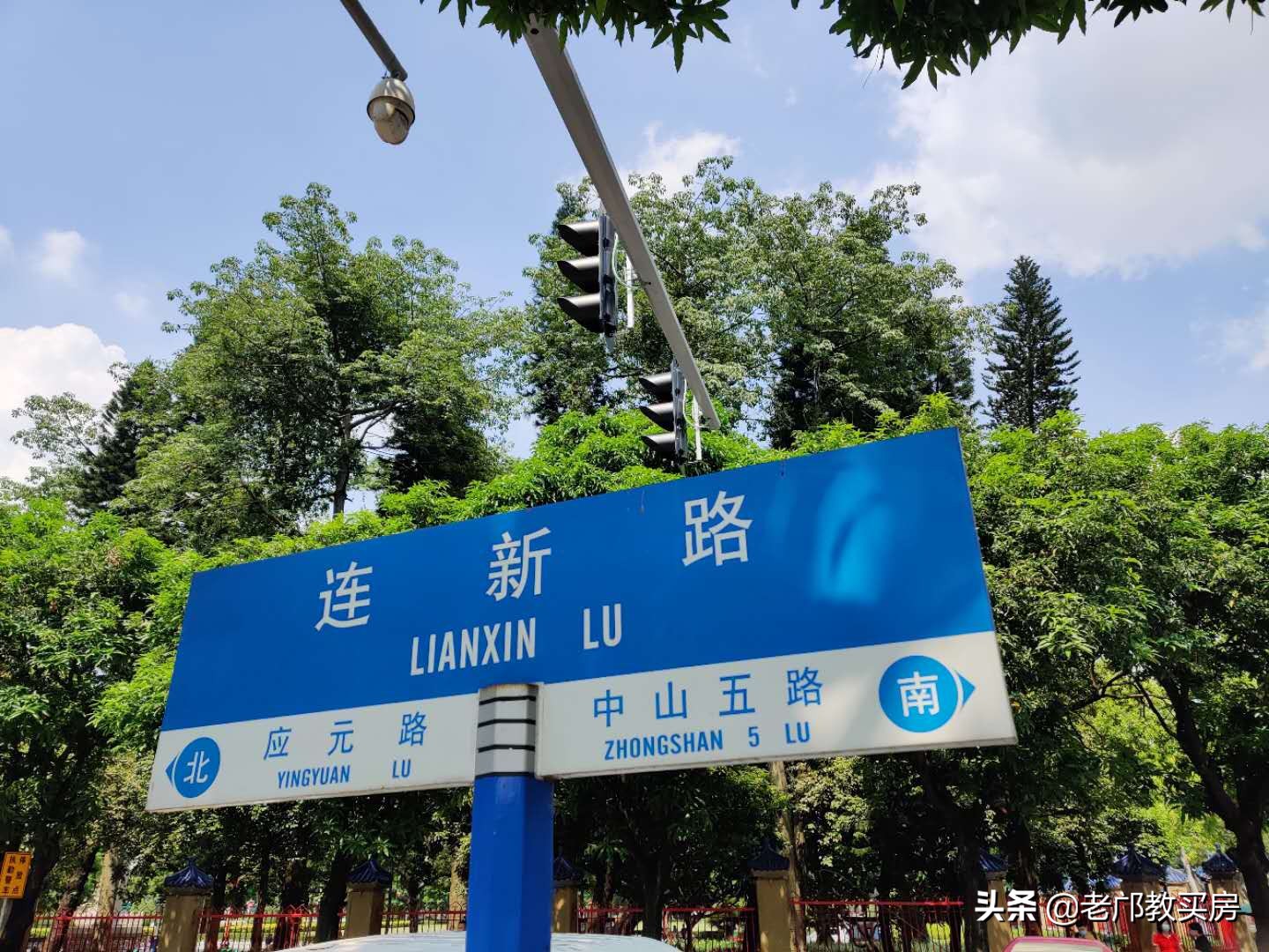 越秀顶级学位隐世好房，居然不到500万？