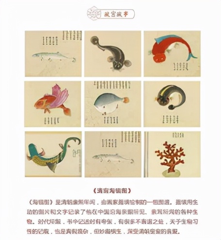 我国时尚类文创产品的现状及未来发展趋势
