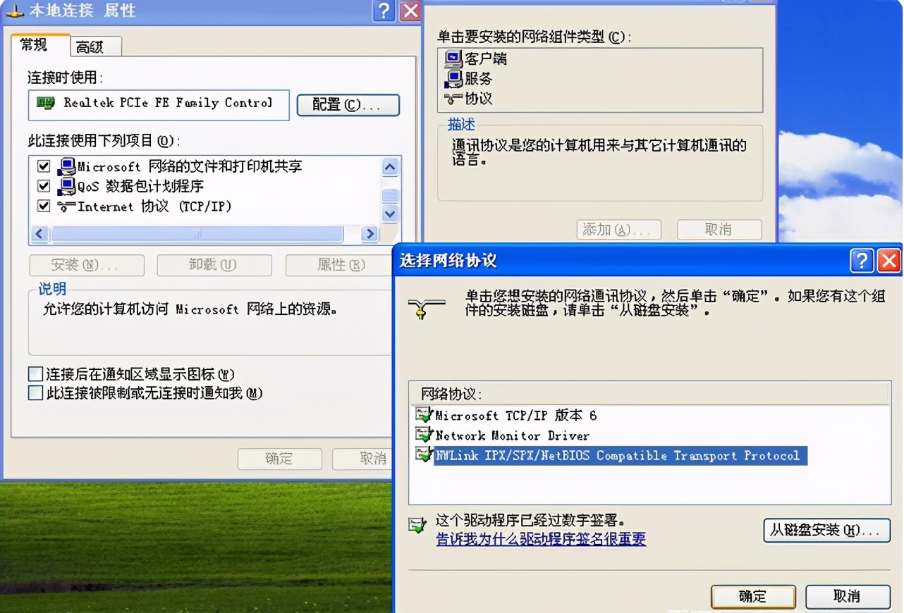 大明：教你两台电脑传输文件的方法，简单实用很有效
