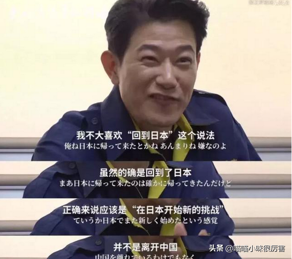 日本演员，“鬼子专业户”矢野浩二，为何要让女儿入中国籍？