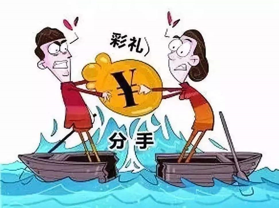 重庆结婚要多少彩礼？