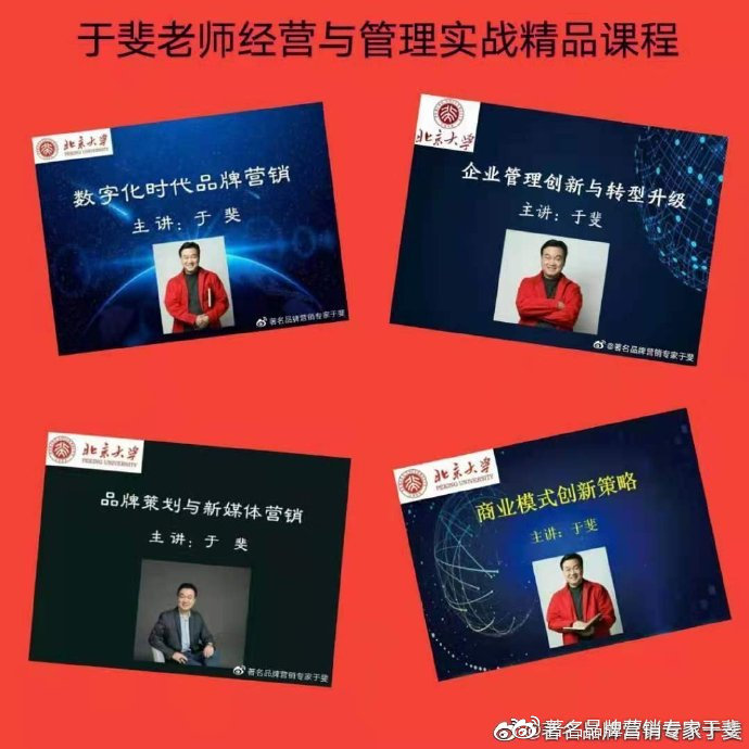 于斐老师重点推出《医院高质量发展战略思维与战术密码》实战课程
