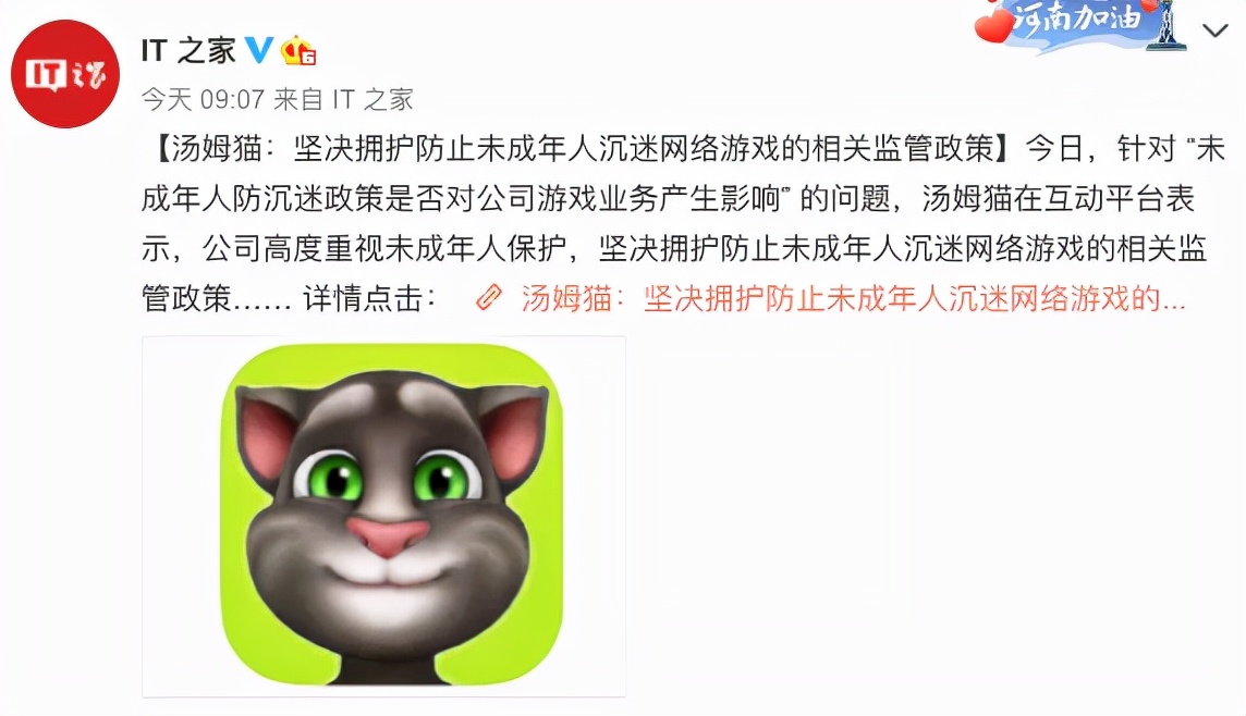 王者nba为什么打不开(王者荣耀大变天！未成年玩家全部被禁)