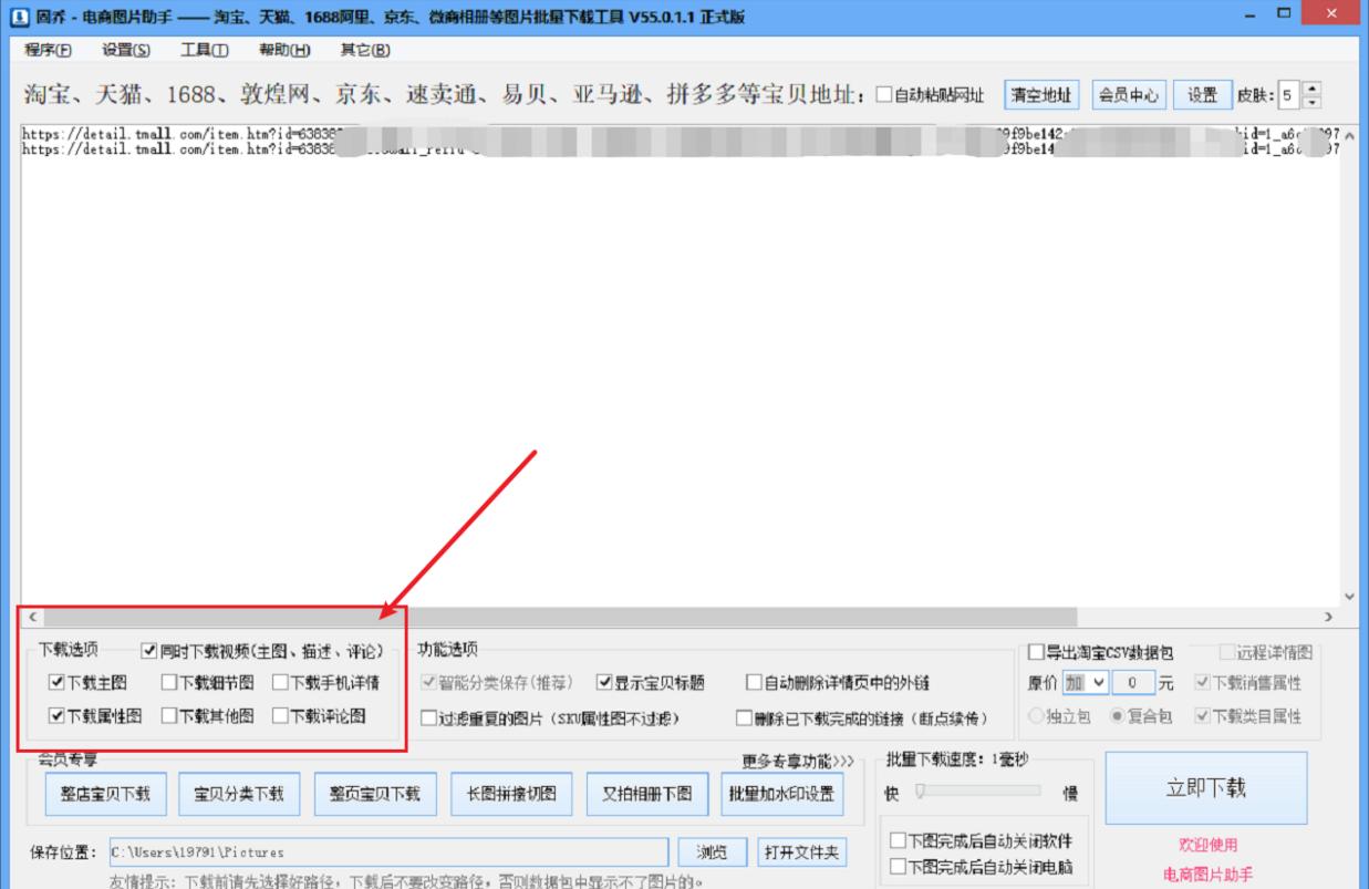 淘宝运营必备工具有哪些？淘宝工具助你一臂之力