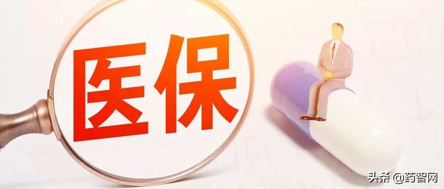 医药招标,