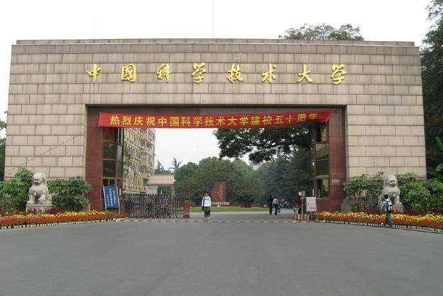 2021年国内百强大学排名出炉，榜首实至名归，哈工大稳进前十