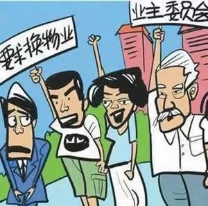 医院物业管理,
