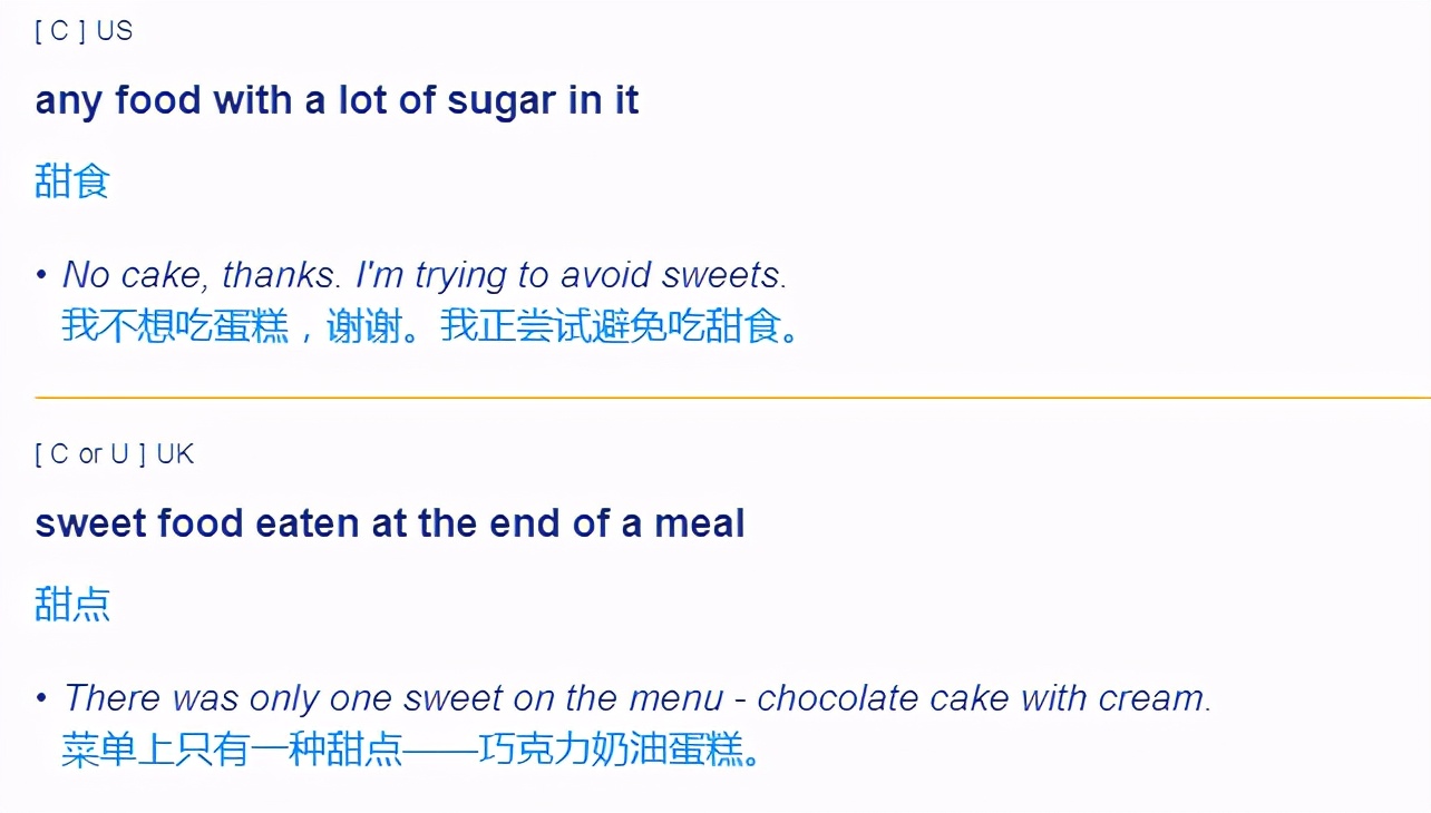 “糖”的英文是sugar，那“冰糖”的英文是啥？