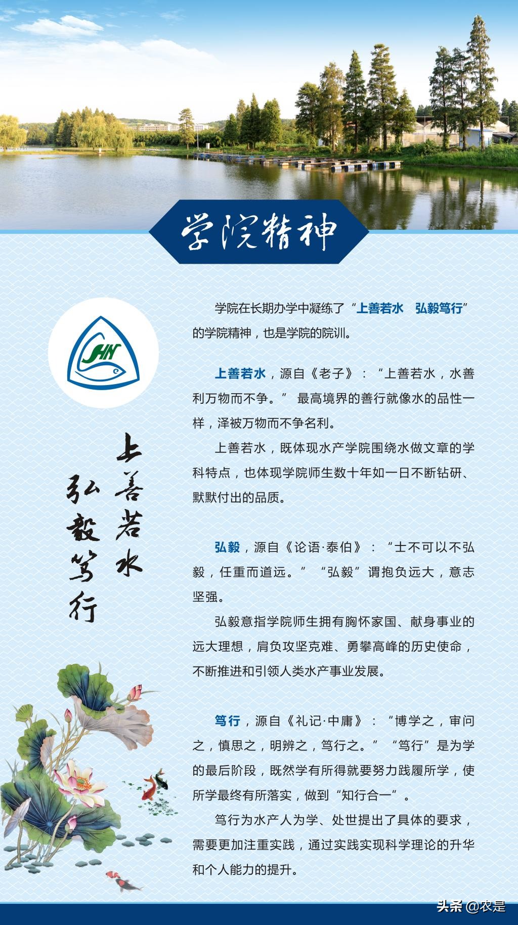 梅洁，教授、博士，华中农业大学，水产养殖专家