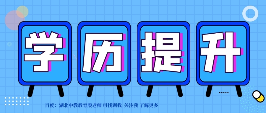 办理大专证,搞个大专学历要多少钱