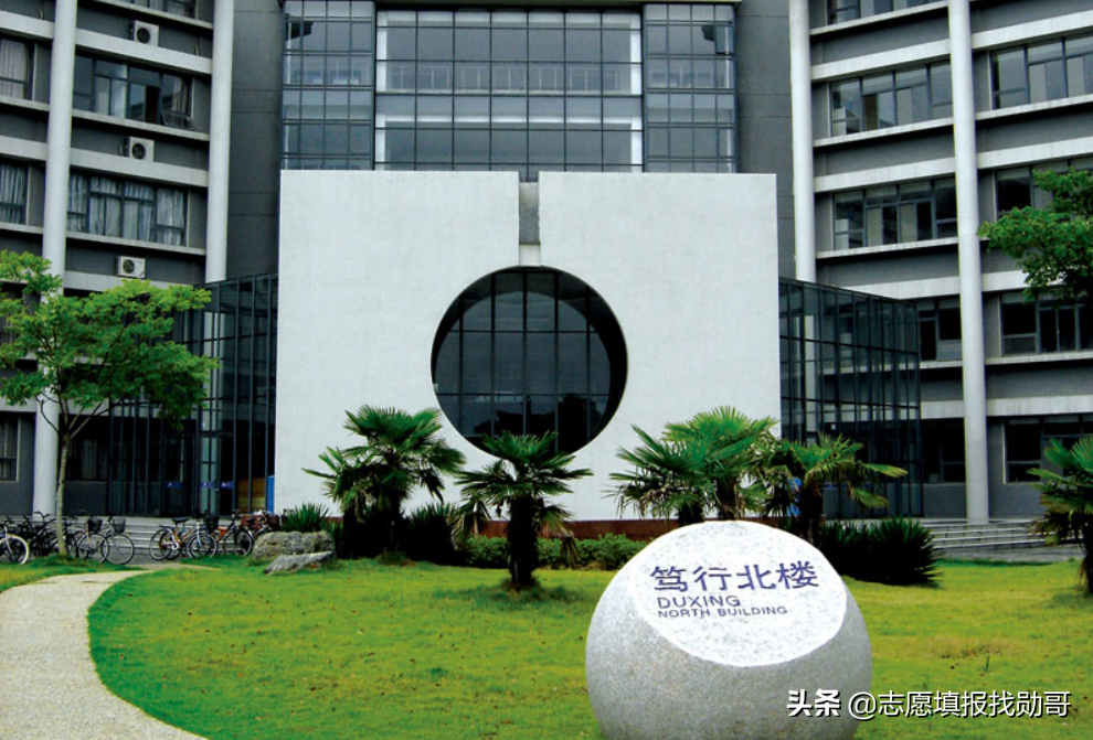 这所国立211工程大学，被评为“双一流”，却是省内“千年老三”