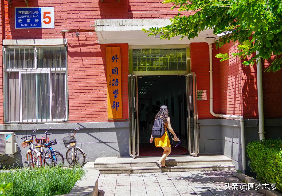 顶尖外国语大学实力对比：北外、上外，哪一所更值得报考？