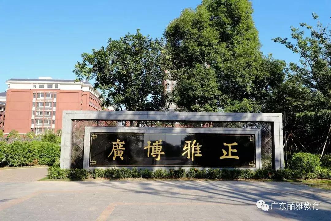 「2020小升初」江门广雅学校第二阶段新生体验活动即将来袭