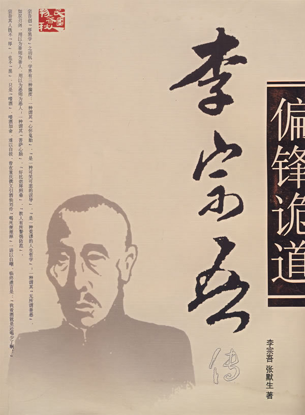 庚子杂说——揭开“智子疑邻”的幕后真相（情节篇）