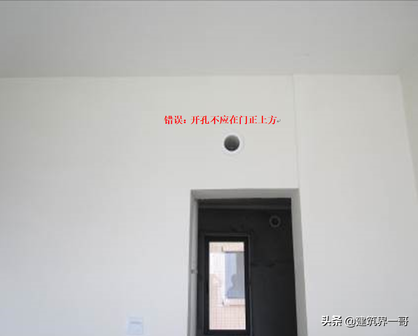 毛坯房质量细部查验标准，业主入住验房标准（大量图片说明）