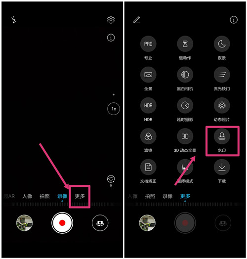 怎样在手机照片上添加时间和地点？只需打开这个功能，一键添加