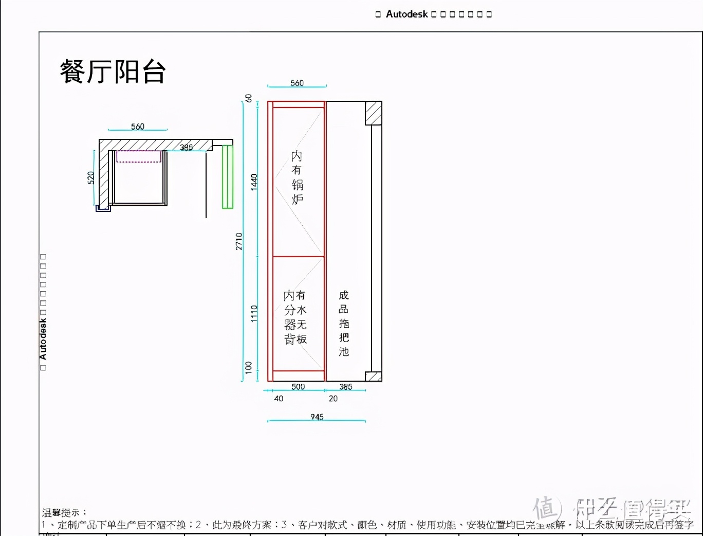 花费10w+的全屋定制，17处柜体超大储物空间