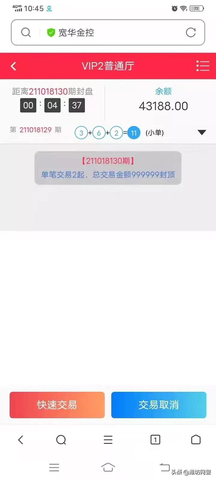 想找兼职的看过来...