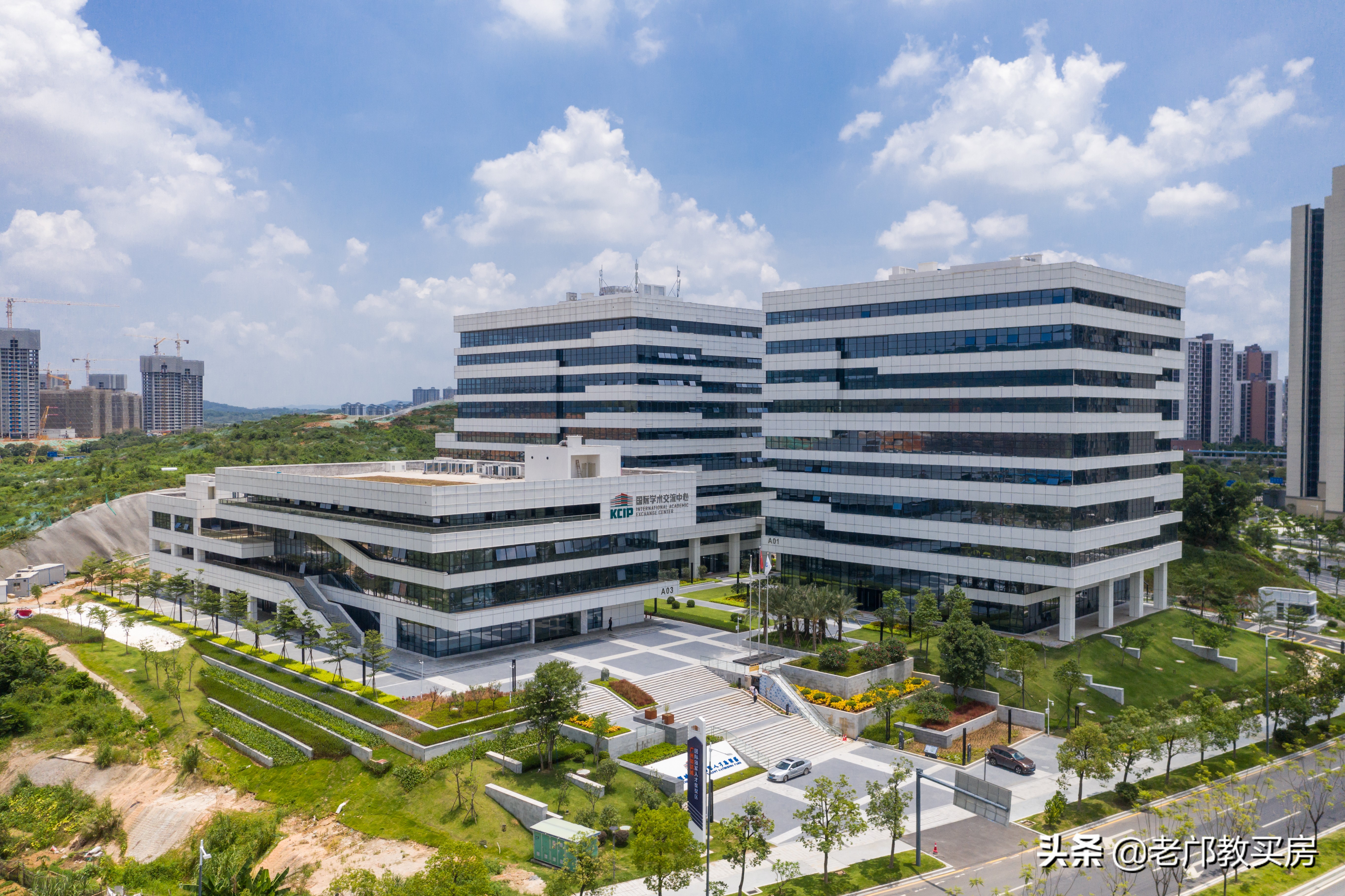 华南师范大学大学城校区地址（山那边的蓝精灵知识城）