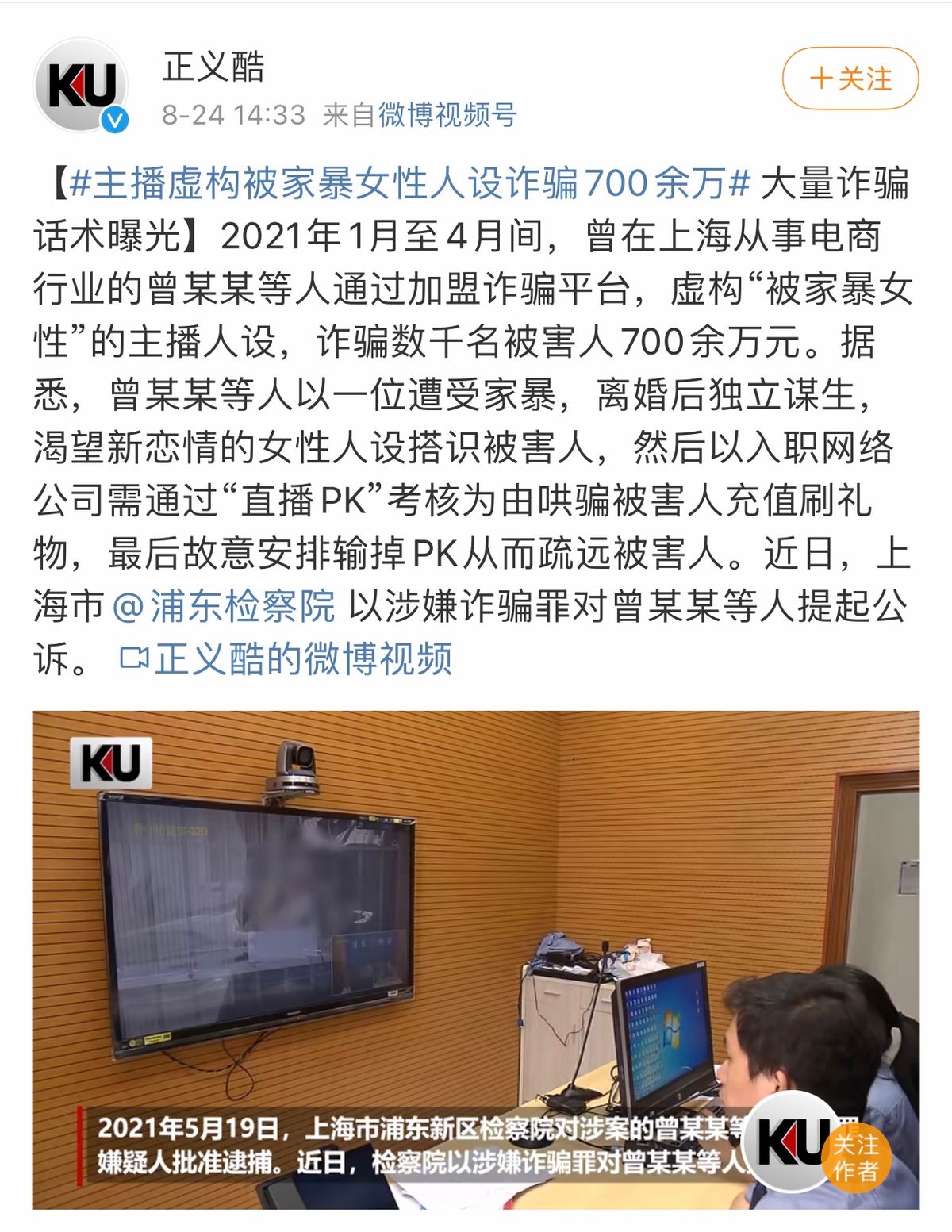 9年前，武汉汉正街那个火遍全网的“板车哥”，今也靠直播捞钱？