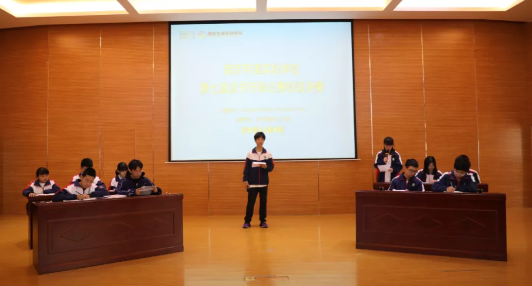 【招生开始啦~】一所好学校，真的很重要——南京宇通实验学校欢迎您！