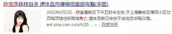 陈宝莲：为亲情，被母卖身成艳星，为爱情，29岁产子后跳楼自杀