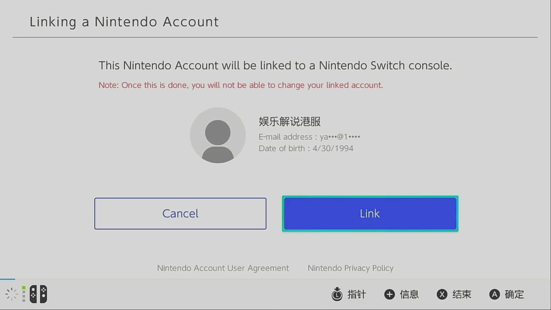 Switch(NS)切区换服教程——国行勇士请绕行