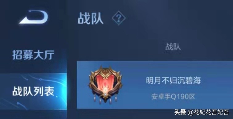 盘点一下拿着诗情画意的战队名字