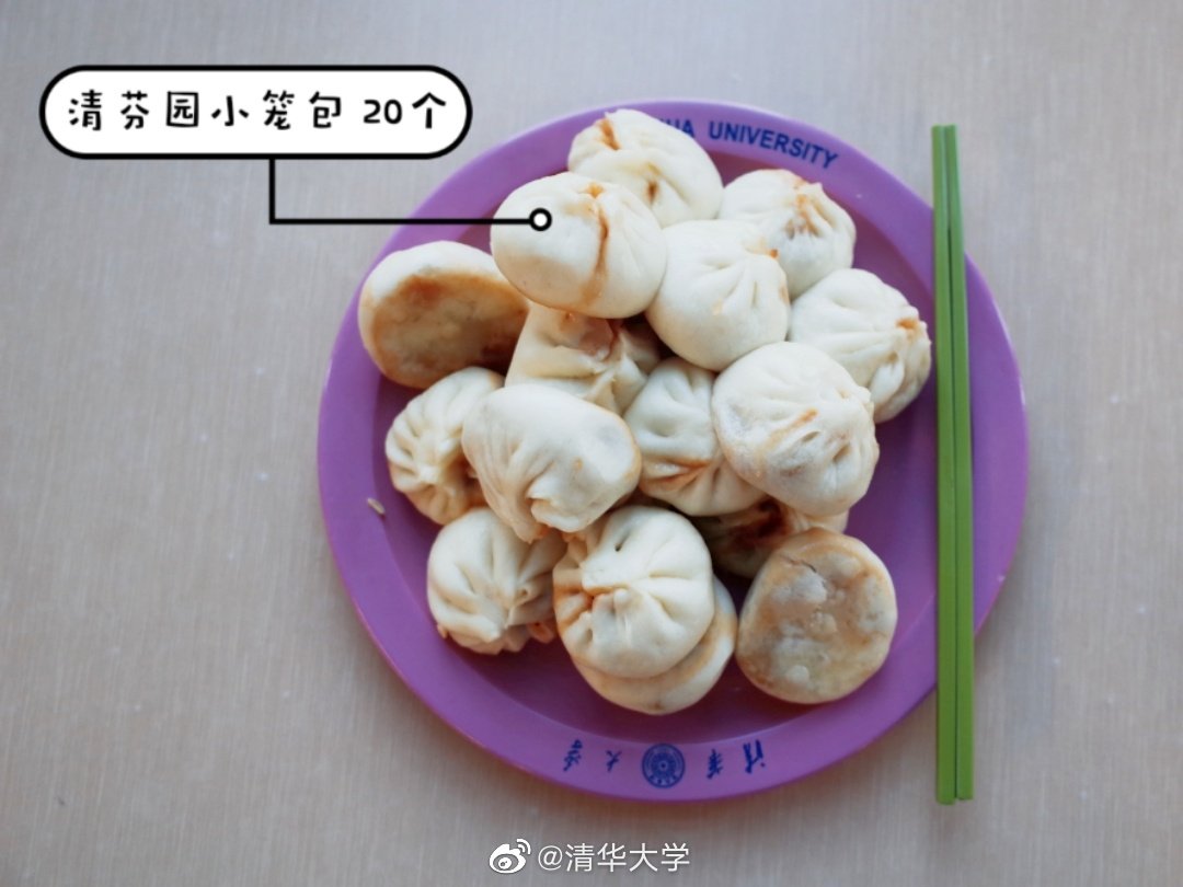清华大学的伙食有多好？厨师年年外出学艺，为了吃，高考也值得拼