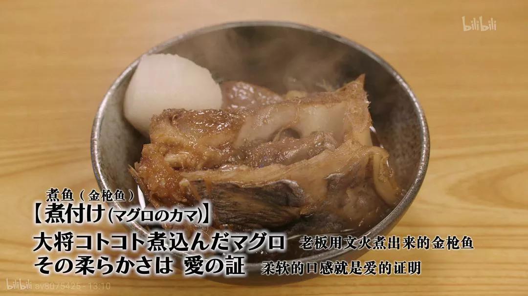 回顾《孤独的美食家》第5季